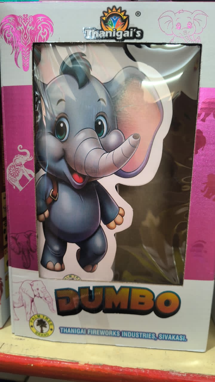 DUMBO ( 2in1)