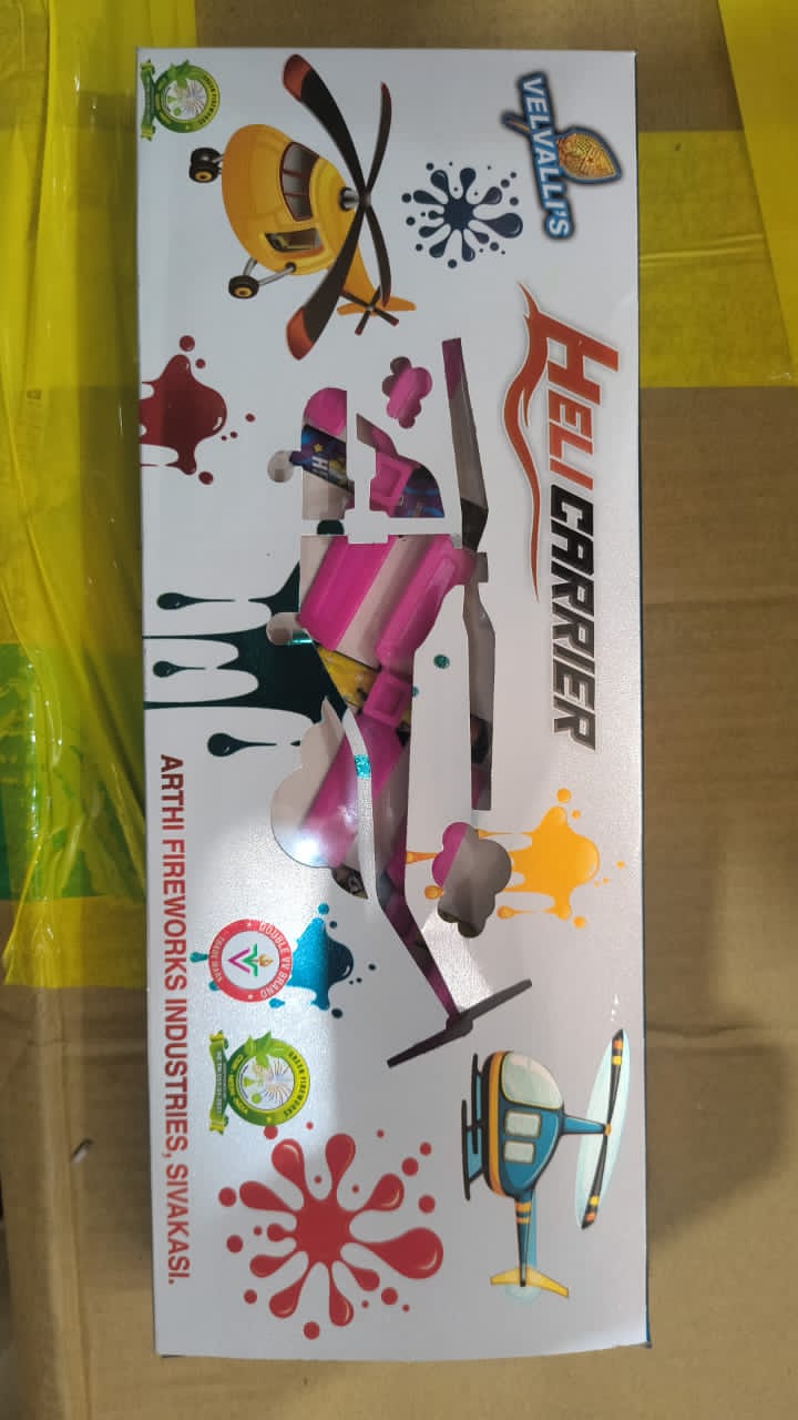 HELICOPTER (5PCS)