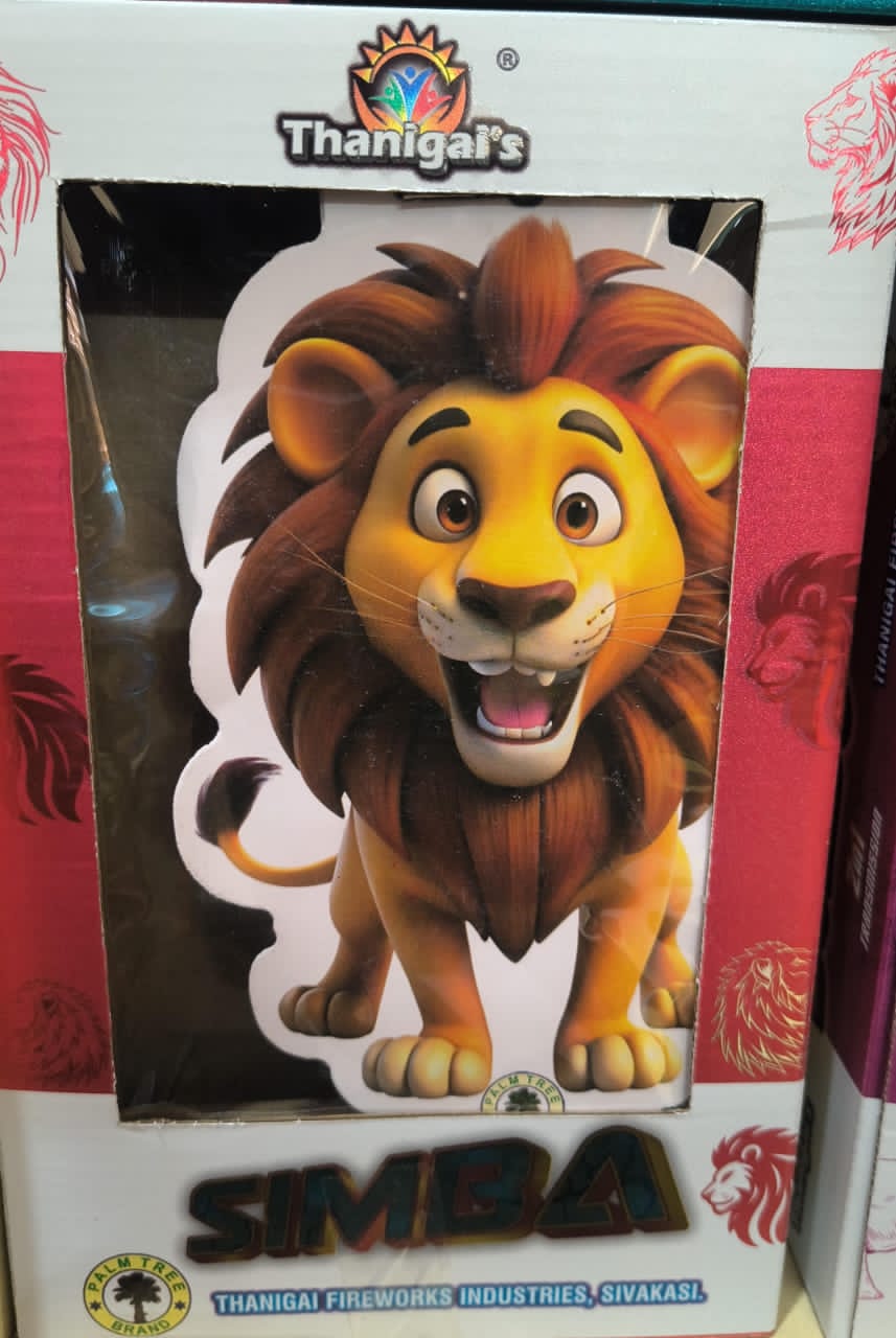 SIMBA ( 2in1)